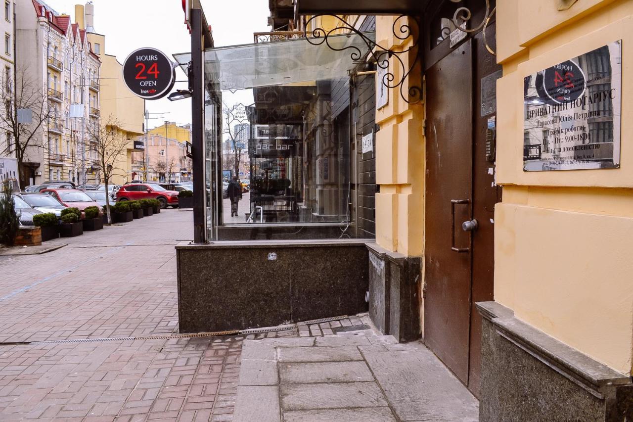 Centrroomkiev Exterior foto
